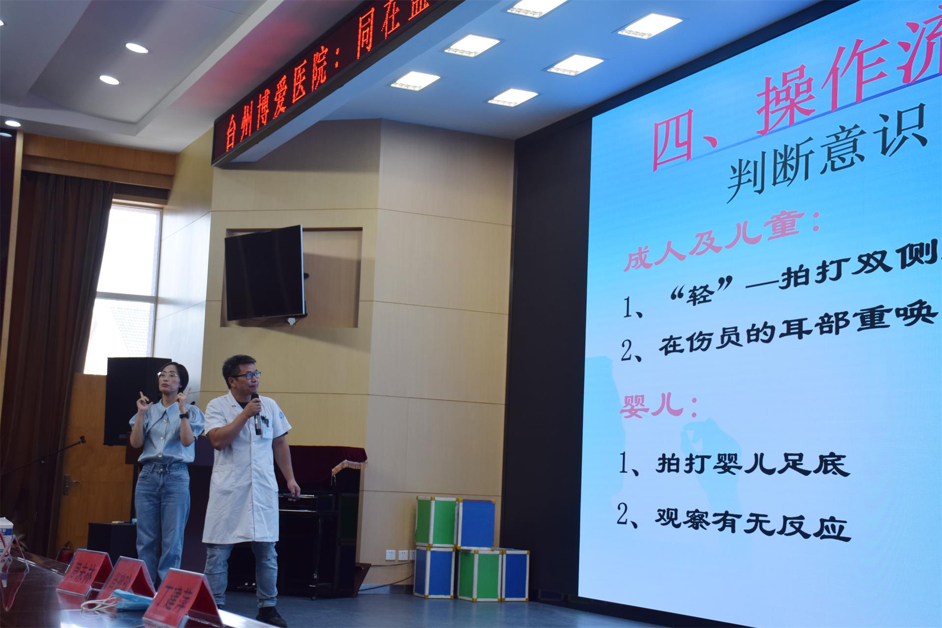 从“心”出发丨博爱慈善月，让爱在这里延伸|台州博爱医院医共体