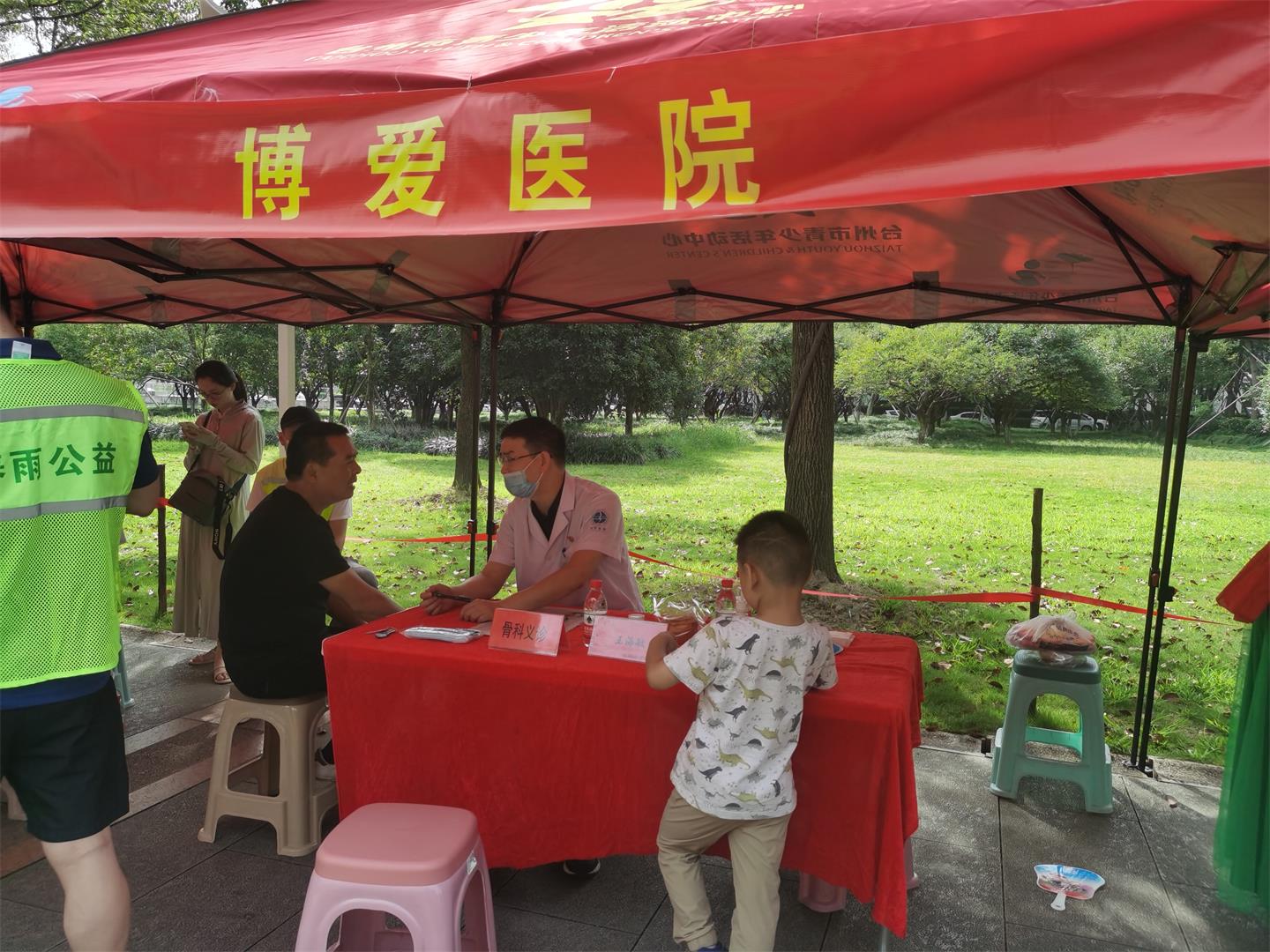 从“心”出发丨博爱慈善月，让爱在这里延伸|台州博爱医院医共体