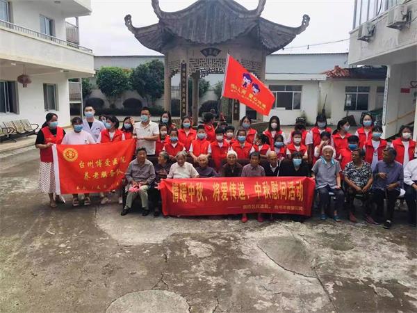 台州博爱医院医共体,敬老,义诊