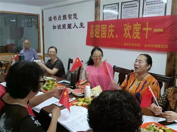 台州博爱医院医共体,敬老