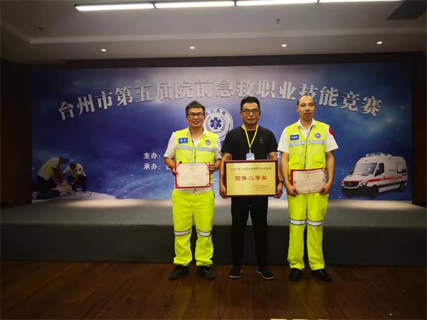 台州博爱医院医共体,急诊,技能培训