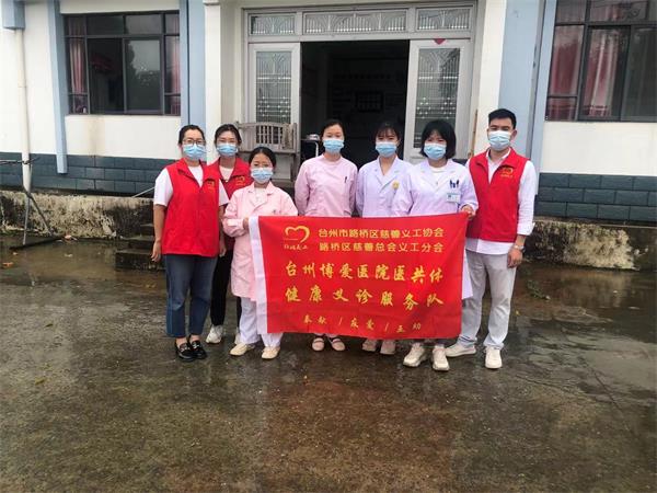 台州博爱医院医共体,博爱传递,敬老慰问系列活动