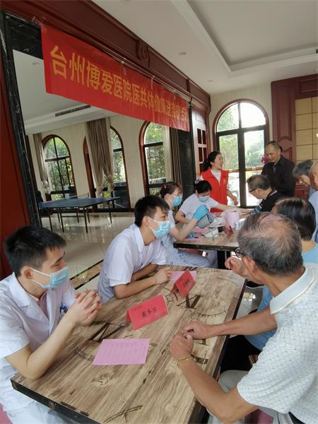 台州博爱医院医共体,博爱传递,敬老慰问系列活动