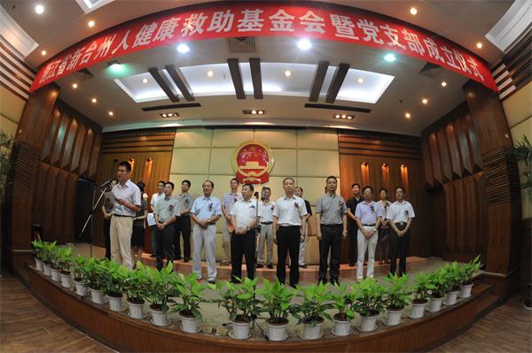 台州博爱医院医共体,荣誉,医院管理能力