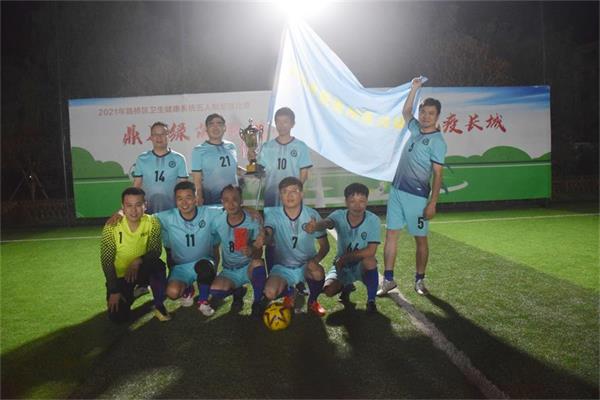 台州博爱医院医共体,足球赛,冠军
