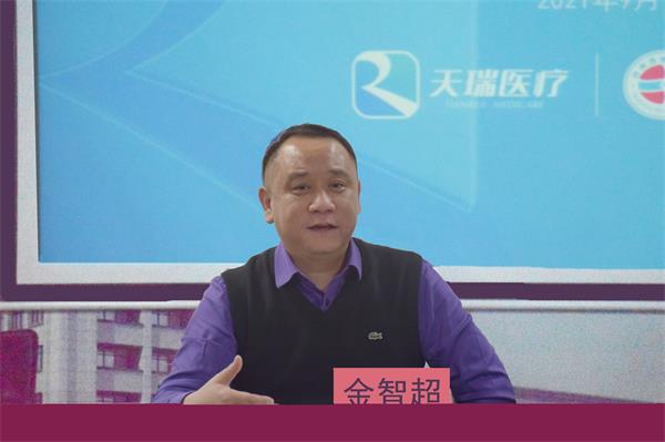 台州博爱医院医共体,岗前培训,新员工