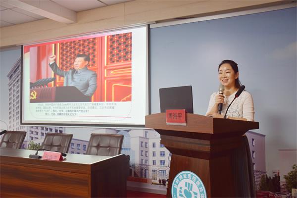 台州博爱医院医共体,岗前培训,新员工