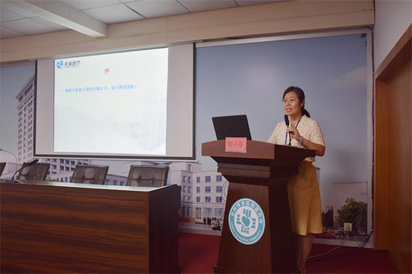 台州博爱医院医共体,岗前培训,新员工