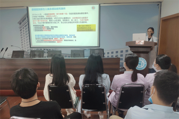 台州博爱医院医共体,岗前培训,新员工