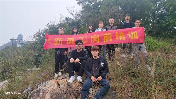 台州博爱医院医共体,岗前培训,新员工