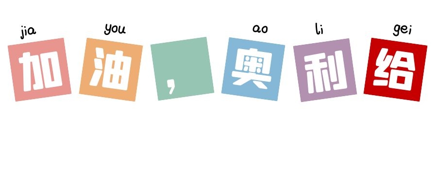 台州博爱医院医共体,岗前培训,新员工