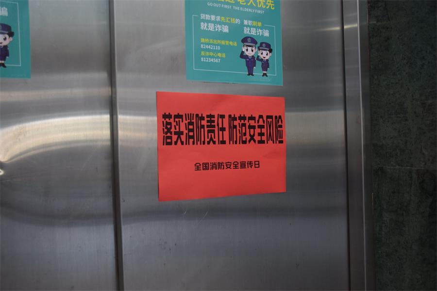 台州博爱医院医共体,消防培训,消防宣传月