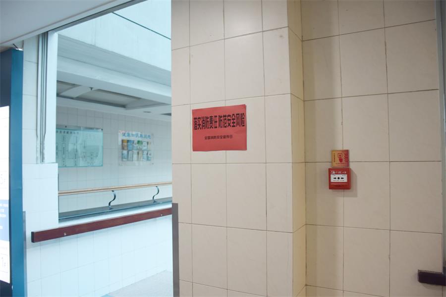 台州博爱医院医共体,消防培训,消防宣传月