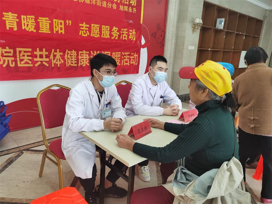 台州博爱医院医共体,义诊,公益