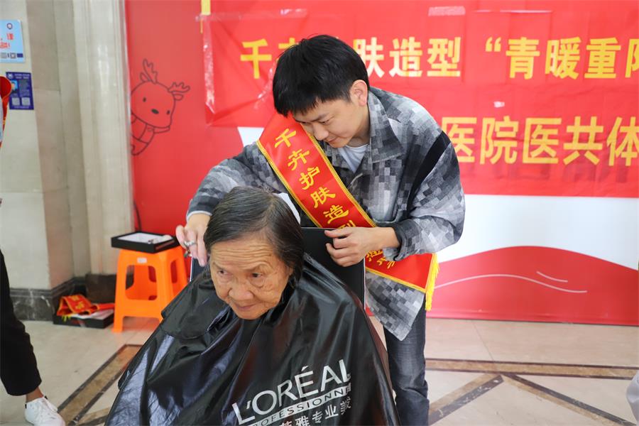 台州博爱医院医共体,义诊,公益