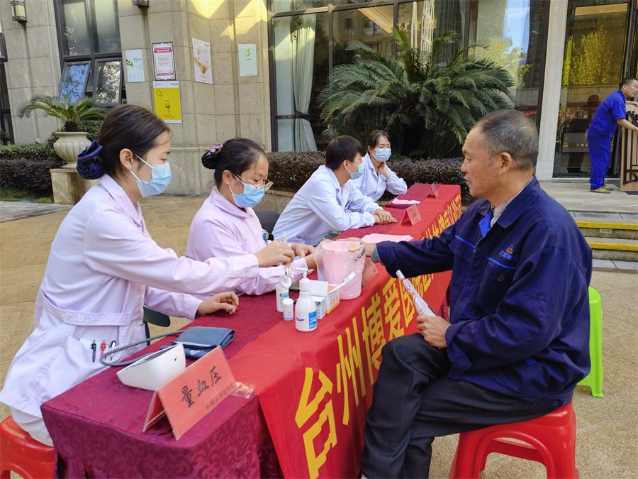 台州博爱医院医共体,义诊,公益