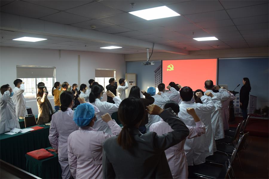 台州博爱医院医共体,主题党日