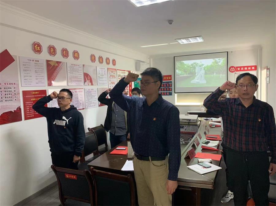 台州博爱医院医共体,主题党日