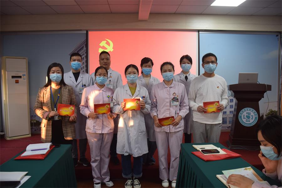 台州博爱医院医共体,主题党日