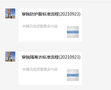 台州博爱医院医共体,抗击疫情,磨刀砺剑,备战