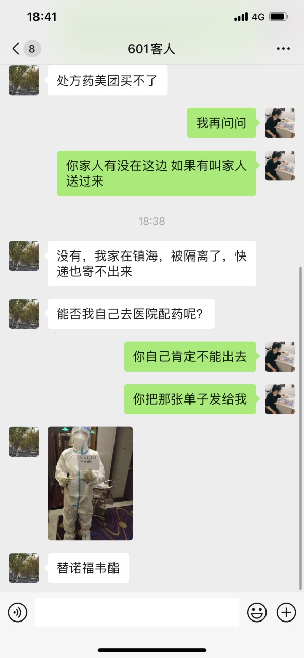 台州博爱医院医共体,抗击疫情,利剑出鞘