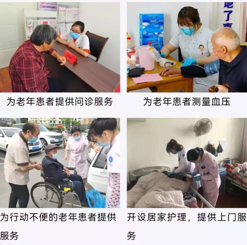 台州博爱医院,老年友善医院