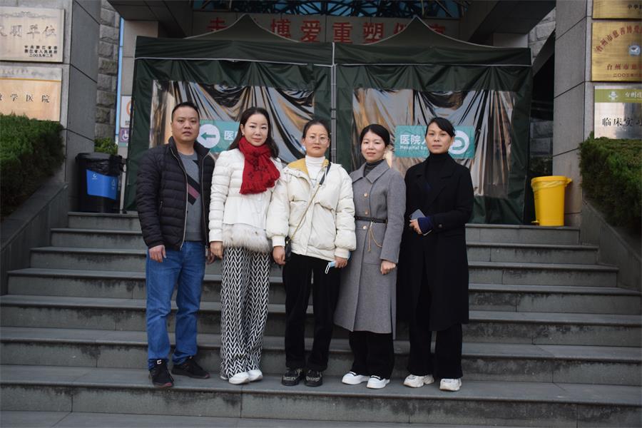 台州博爱医院医共体,逆行,援甬