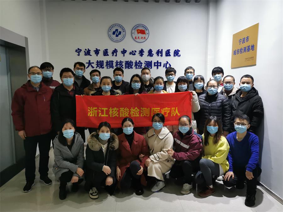 台州博爱医院医共体,援甬,