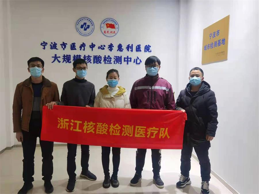 台州博爱医院医共体,援甬,