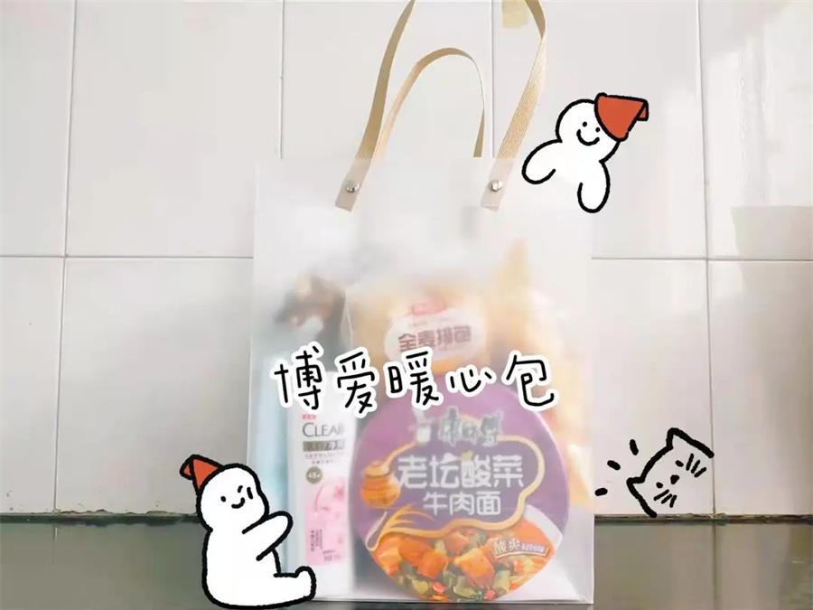 台州博爱医院,行政后勤,抗“疫”,硬核力量,