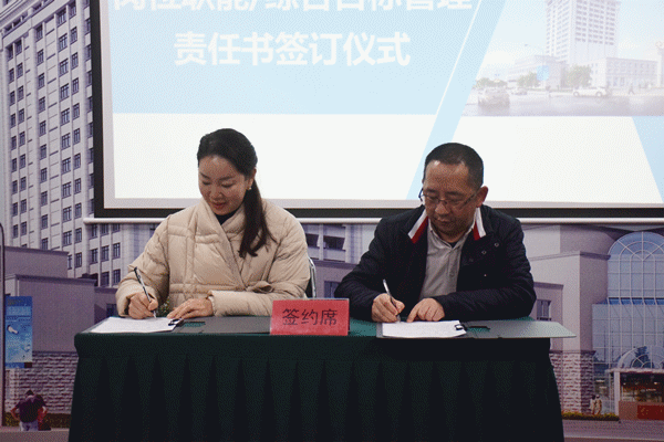 台州博爱医院医共体,干部任职大会