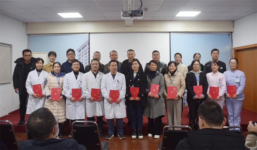 台州博爱医院医共体,干部任职大会