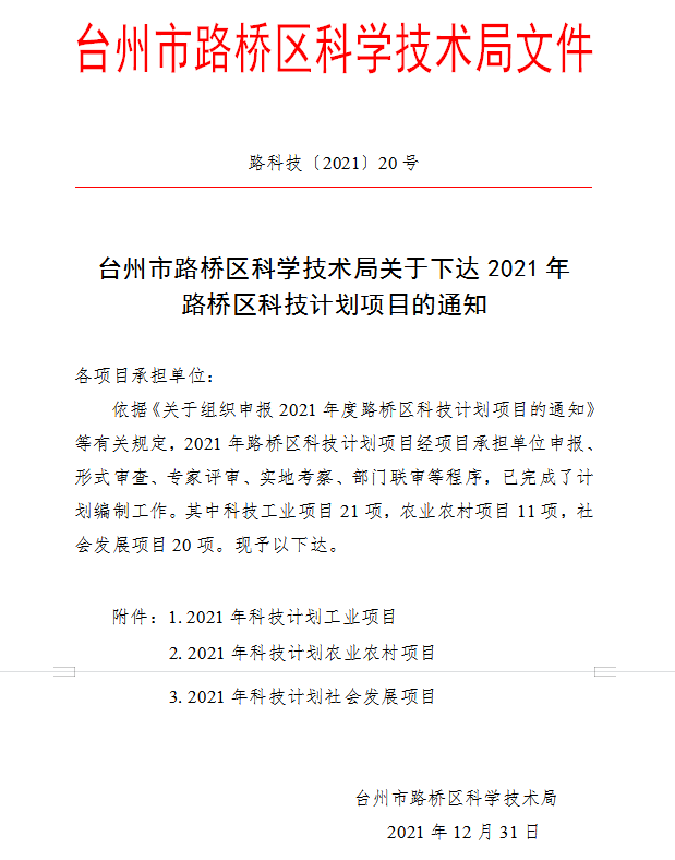 本网讯（文化策划中心 丁建萍/文）