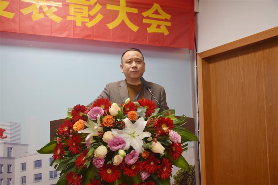 台州博爱医院医共体,年度表彰大会