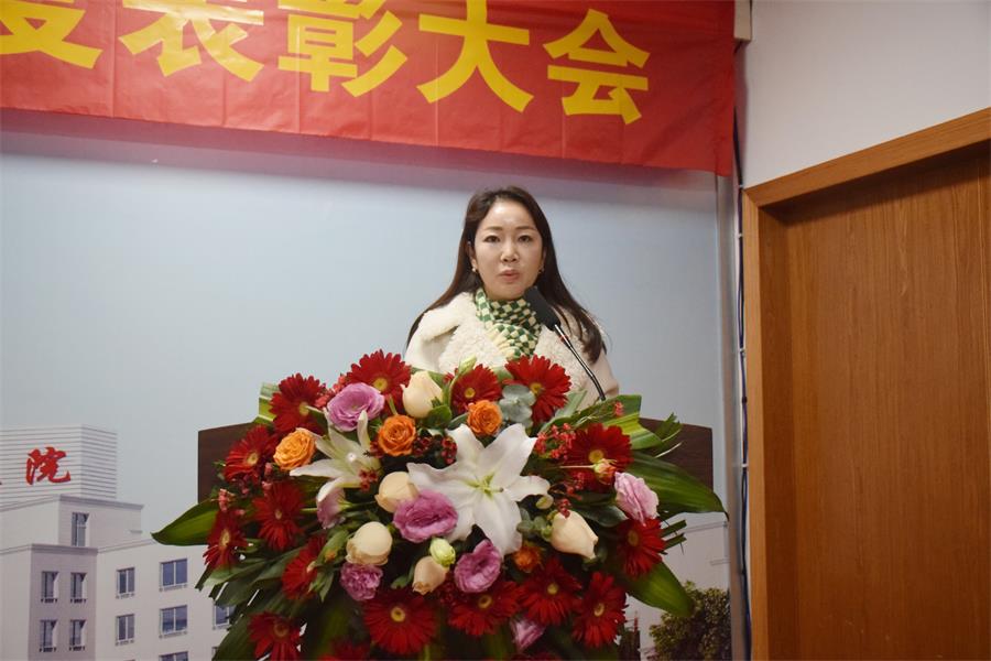 台州博爱医院医共体,年度表彰大会