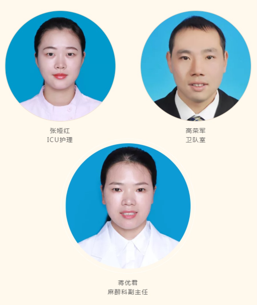 台州博爱医院医共体,年度表彰大会