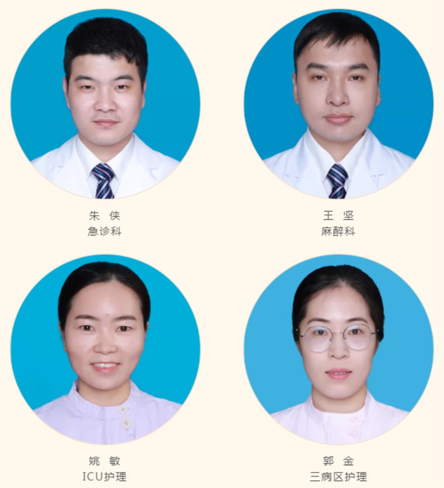 台州博爱医院医共体,年度表彰大会