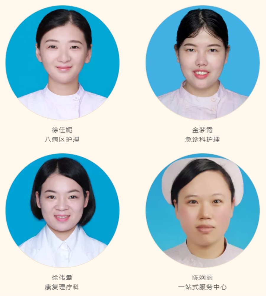 台州博爱医院医共体,年度表彰大会