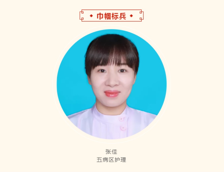 台州博爱医院医共体,年度表彰大会