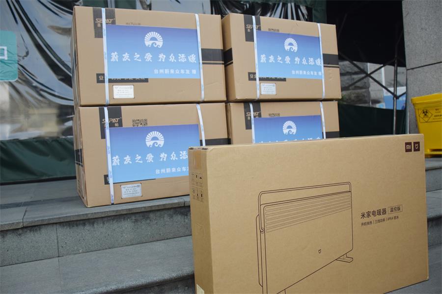 台州博爱医院医共体