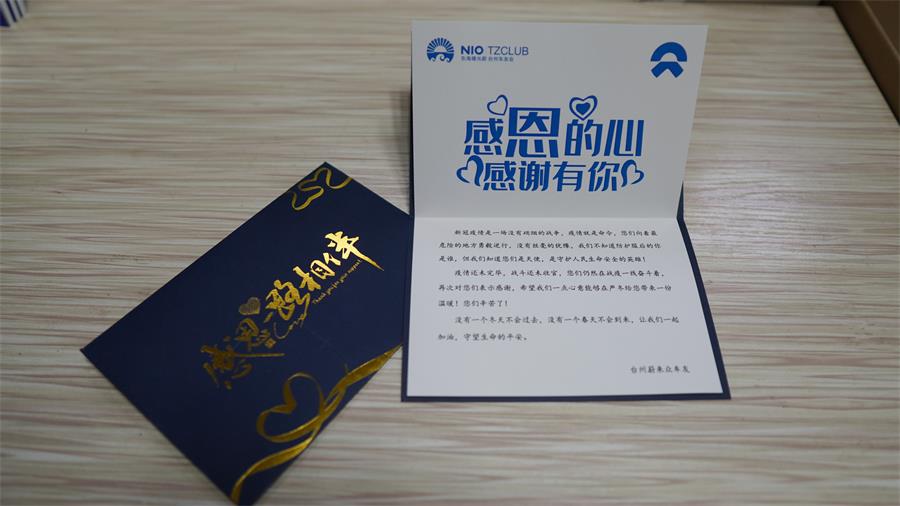 台州博爱医院医共体