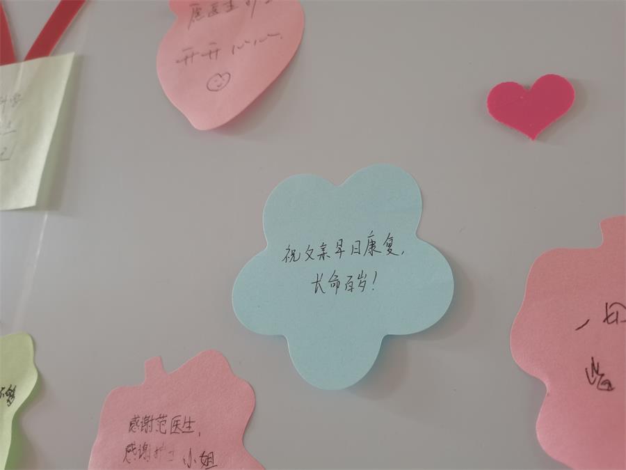 台州博爱医院医共体