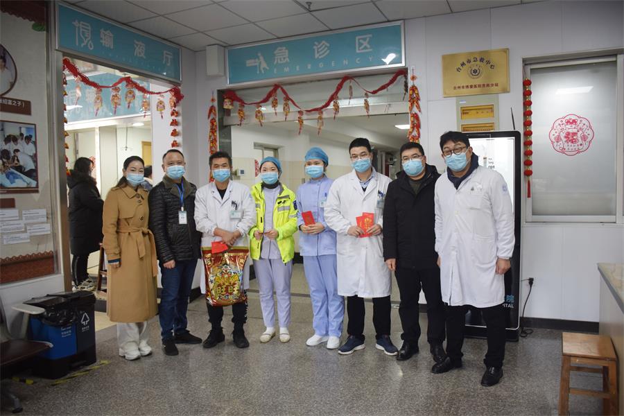 台州博爱医院医共体,新春慰问