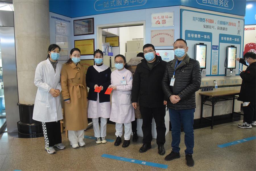 台州博爱医院医共体,新春慰问