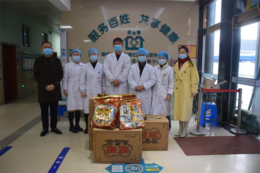 台州博爱医院医共体,新春慰问