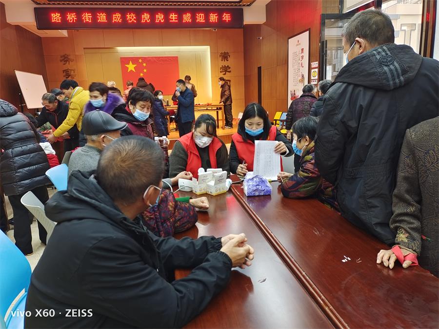 台州博爱医院医共体,新春慰问