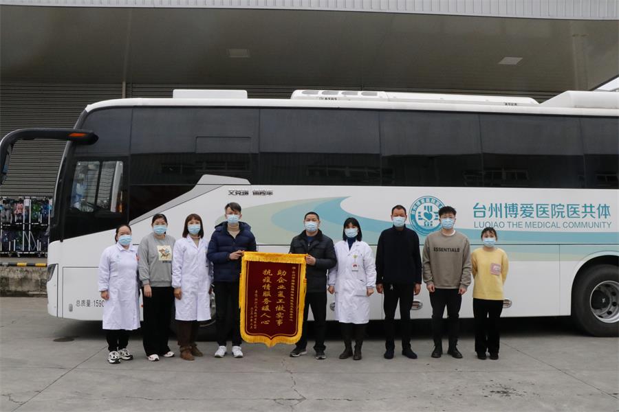 台州博爱医院医共体,医防融合