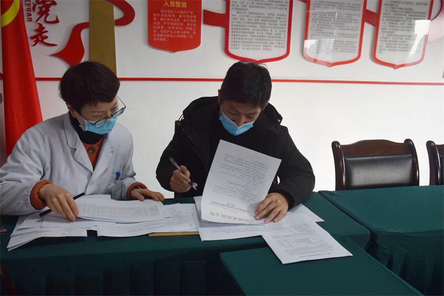 台州博爱医院医共体,考核,工作绩效