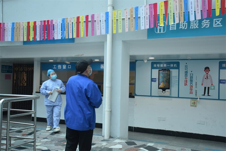 台州博爱医院医共体,元宵节