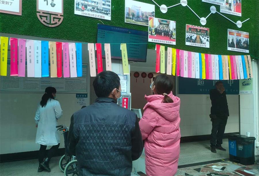 台州博爱医院医共体,元宵节